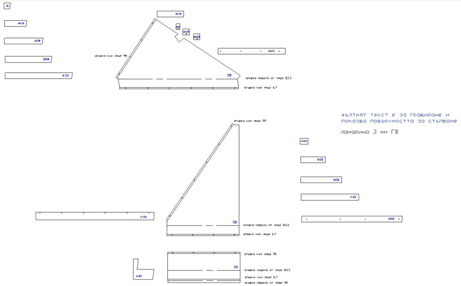 Nesting layout for the laser cutter