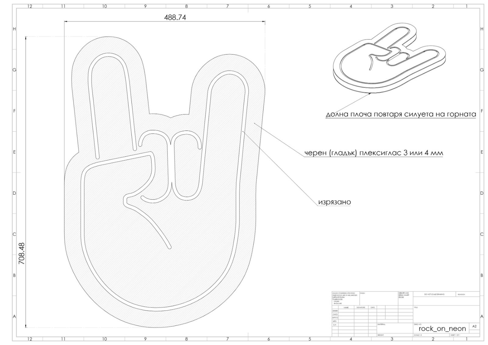 Rock-on sign — outline drawing